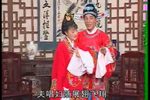 三女拜寿 下集下载