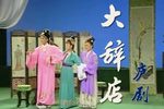 大辞店 全集