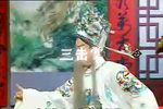 薛平贵与王宝钏 3