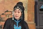 武家坡 全集
