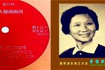 杨八姐闯幽州 选段下载