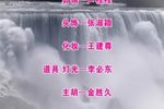 西施