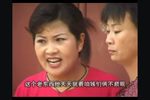 公媳斗 1下载