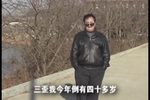 让丈夫第一集