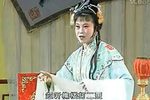三闯楼 全集下载