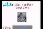 借罗衣下载