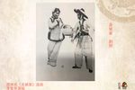 走娘家 选段