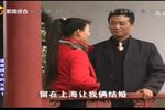 谁是孩子的父亲 一
