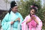 桃园会 上集