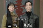珍珠塔 3