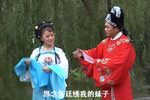 十二月调情