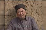 风流和尚 1下载