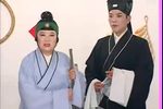 王清明招亲 全集下载