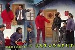 三天过门打公公第一部