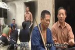 抓阄称重卖亲爹 2