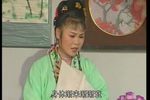 荷花记第五集
