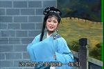 孟姜女 选段