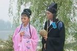 三赶