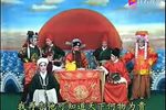 皮秀英四告 四 选段下载