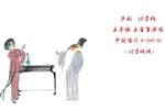 讨学钱下载