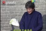上门女婿