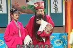 女驸马 全集下载