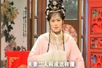 白蛇传 4下载