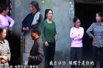 过门分家气死娘