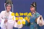 白蛇传下载