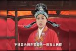 调包 下集