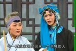 皮氏女 2