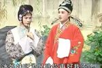 桃花女 四