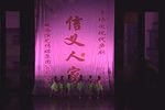 信义人家下载