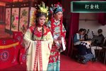 打金枝 选段下载
