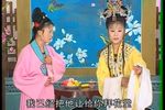 桃花女第六集