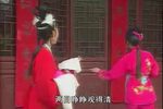 秦雪梅观画下载