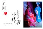 小辞店下载