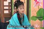 薛凤英 上集下载