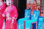 休丁香 2下载