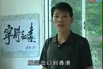 有钱老子讨饭娘 全集下载