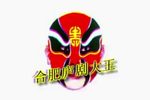 千刀万剐恶妇人 6下载