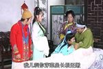 王官保斩姐 2下载