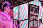 二度梅 选段