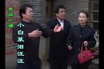 小白菜泪汪汪