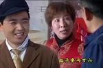 豁子找媳妇 上集