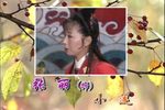 混世魔王程咬金 下集