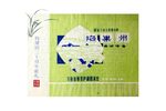 陷巢州哭潭 选段
