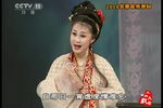 卖油郎与花魁女 患难痴情 选段下载