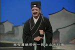 皮瞎子算命下载