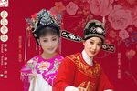 女驸马 洞房下载